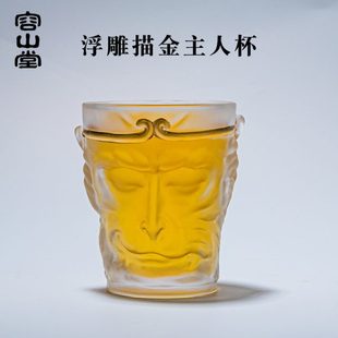 容山堂黑神话悟空浮雕品茗杯玻璃茶杯主人杯描金杯个人泡茶杯礼物
