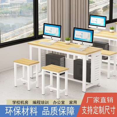 程式设计机构专用电脑桌椅学校培训室机房电脑桌单人双人语音桌微