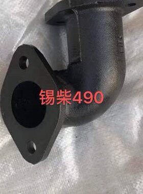 柴 动排气锡495全一弯管柴 四达 莱 江淮  汽485490