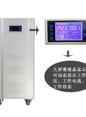 150KVA稳压器UPS配电柜电容补偿柜稳压三相380v智能无触点稳压器