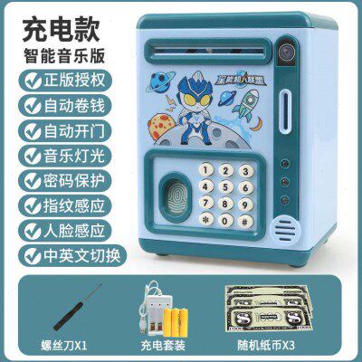 防摔可网红女孩取只进男生储蓄罐大容量存钱罐不存儿童密码盒可出