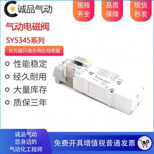4545 5YS气动电磁阀 ESQFU2 0Y55 S秒5YFU5发4FU5现货3455
