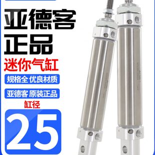 M气缸XAX750C0亚德客250X1带缓冲小型迷你FX1气动2525SC25X0205XX