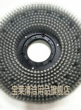 针座刷磨盘地刷针 T300刷子洗地机盘地刷e盘配件