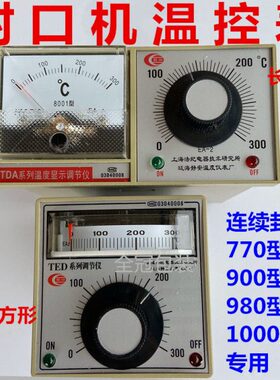 自动控制表0配件R91温控表度薄膜0恒温87连续封口机温控器0通用F9