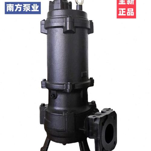南方水泵 40WQ15-8-1.1(I)污水泵 杭州南方泵业