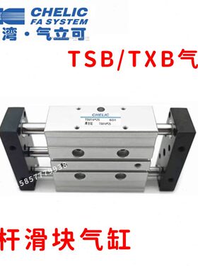SU75气缸双//50//32/12-T*S0//T气25/150杆51630//2510导SB立可20