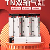50TN45NS 201610双杆气缸神驰 3020TN35 025 轴40 X1双