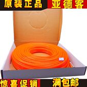 3.2亚德客412 2.5原装 1026PU86 聚酯16 .412PU气管