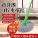 超值19.9元 套筒竹纤维拖把免手洗自拧水拖把旋转家用地板湿两