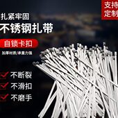 自锁0扎带不锈钢扎带0百根一船用12钢430金属扎带 扎带