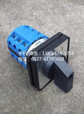 转换开关LW39-16B-40B-242A/242B/342/033/036/115/144/144A/3