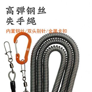 优立方失手绳钓鱼钢丝防丢绳弹簧绳鲢鳙青鱼大物遛鱼绳别针挂扣