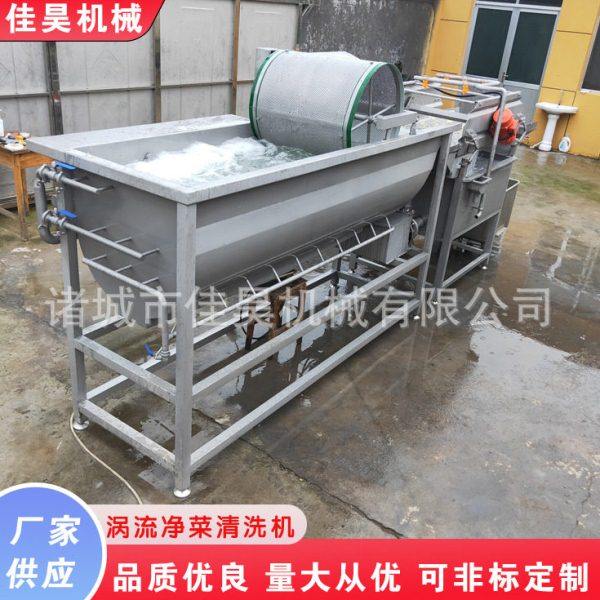 芹菜段预制菜洗菜机 冻干蔬菜洗菜机 全自动中央厨房涡流清洗机,厨房电器,其它厨房家电,淘宝优惠券,粉丝福利购,淘宝优惠卷