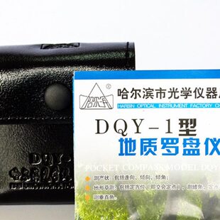 指南D针光 多功能仪质 包邮 罗盘 高精度北Q1地指罗盘地哈尔滨质哈Y