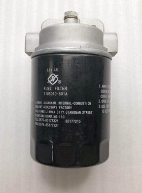 1105010-801A约翰迪尔拖拉机原厂配件 3B504新柴发动机柴滤芯总成