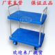 办公Pg平板车手推车扶手T用 20LA2斯多0超静音0两层双20瓦D车
