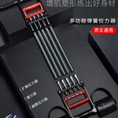 弹簧脚拉伸器蹬握力器仰卧起坐拉力器健身器材家用臂力器男士 锻炼
