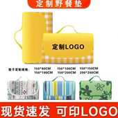 可垫露营野餐垫牛津布野餐垫户外印防水防潮坐垫沙滩垫加厚