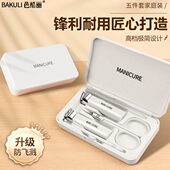 德国防飞溅指甲剪件套不锈钢五脚指甲刀套装 指甲钳挖耳勺家用斜口