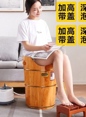 2TCU熏蒸泡脚桶木桶过膝盖过小腿深桶家用木质洗脚盆实木加热足