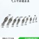 10具金嘴吸M工业9M M5机械手真空吸盘支架14 可 M妙德M11立 杆气