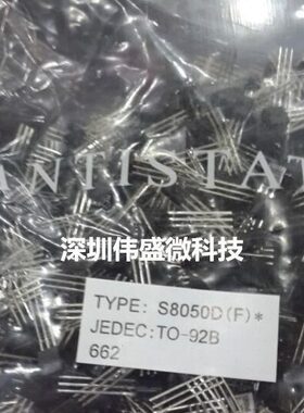 TO二极管9    D50-直拍插2 0包邮直S8