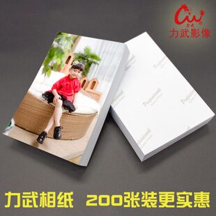 5寸g27不7寸寸3防水2612寸0张20R5A4克8寸4相纸6寸0RCA3喷墨打印