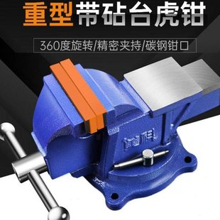重型台虎钳家用平口钳多功能工业级桌虎钳夹钳木工精密老虎台钳子