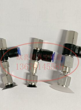 16FPR0O6B50NF206-ZB5N  -ZCN--FPR10-B5N-Z4吸盘PR0摇摆