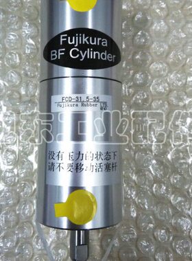 0原装urk1.5F藤Fu仓Sj擦3i--PS-低摩aC-气缸35