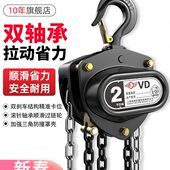 1t2吨吊机提升机起重葫芦0t5小型沪工.道具提升机 吊手动手拉葫芦
