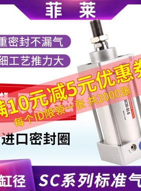 亚德客型气动气缸小型带磁SC32X100X50X125X150X200X400*500-S