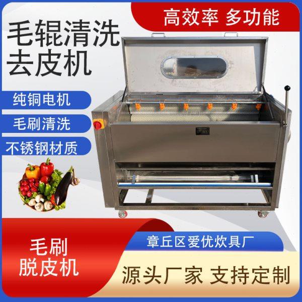 全自动莲藕清洗机 芋头地瓜毛刷清洗机 土豆马铃薯毛辊清洗去皮机,厨房电器,其它厨房家电,淘宝优惠券,粉丝福利购,淘宝优惠卷