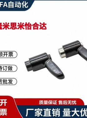 AD把手EM4橙色/-整调21J可 银H5622型内 YH-固定螺纹灰色AD黑色7