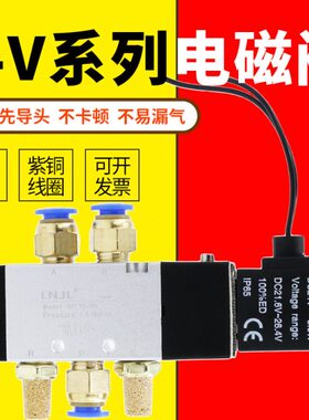 4气阀开关电磁阀0电子24vv220-气动电磁控制阀线圈0V11阀6气缸