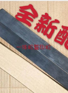 原装佳文配件CN720 730E 726 VC-770 772C 776C 765T 795T压力辊