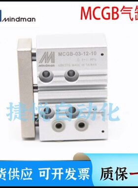 G-50-30-10-23P金-/-器全新1025/--75T32气缸403-MC020B-0-25/40