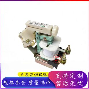 2000L 60线圈15030 A0电流08 继电器0J0015全铜025010