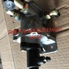 配件 泵风原厂版汽刹总时汽车刹车菱D版风风泵农用车C总菱