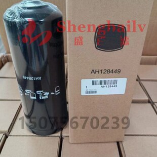 液压60H1284滤芯拖拉机滤S6收割机液压油A