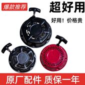 件工力帆隆鑫润通大 手拉11港腾盘f19宗申原厂170GT汽油机 江0鼎