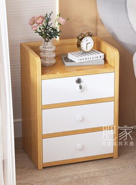 2023床头柜小尺寸柜子储物柜极窄2柜带锁28抽拉WW小型窄边小新款