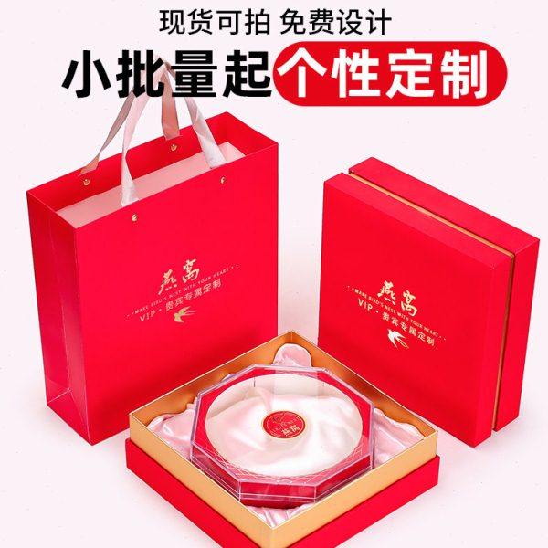 红色燕窝包装盒100-150克加厚圆形八角 半斤装燕盏礼品盒定制订做,包装,燕窝包装,淘宝优惠券,粉丝福利购,淘宝优惠卷