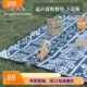 游X户外地垫便携式 垫子帐篷野餐垫防潮垫沙滩垫加厚2米可机洗2春