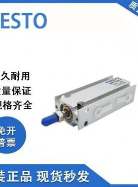 FESTO气缸DMM/DMML-10-16-20-25-32-5-15-30-40-50-P-A-S2-S6