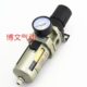 EW300 过滤减压阀EW4000 EW5000 06D 调压过滤器