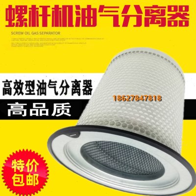 375英索兰SSR螺杆空压机9芯4油分M57263油283分离器9713气配件格7