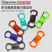 一体式 钓鱼友渡强磁登山伸缩吸户外扣扣失手绳路亚磁力挂钥匙锁扣