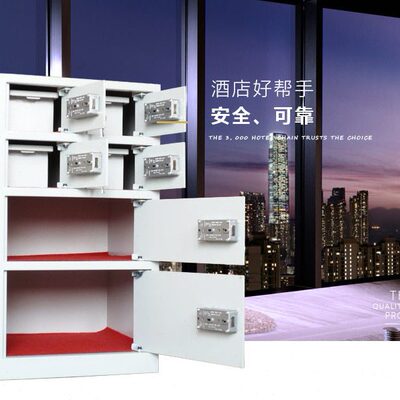 新6个格子门保管柜连锁酒店大堂总台用客人存放物品用保险箱柜